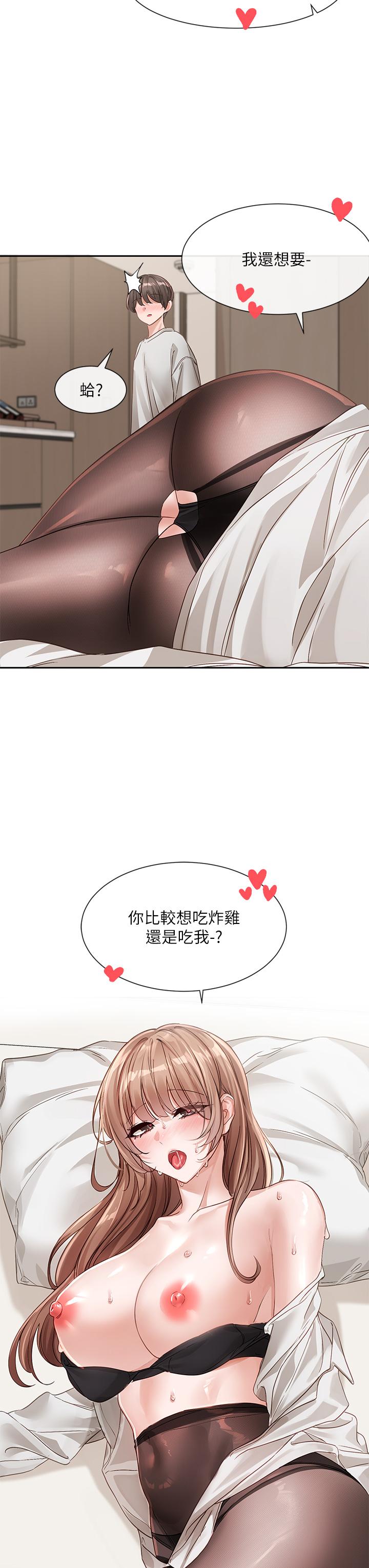 [韩国漫画] 社团学姐 校园,女学生,巨乳大奶#[40P]-39