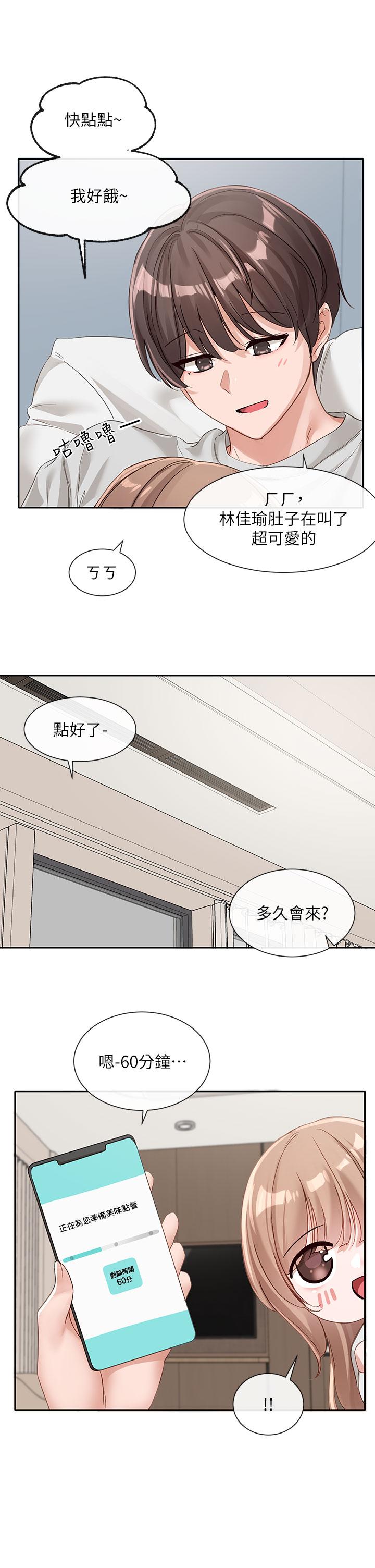 [韩国漫画] 社团学姐 校园,女学生,巨乳大奶#[40P]-4