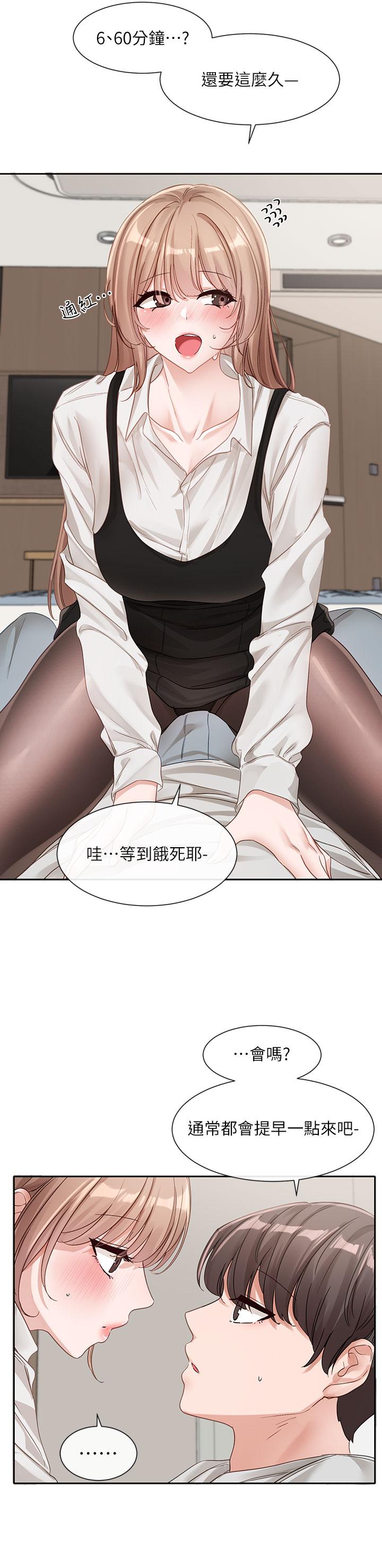 [韩国漫画] 社团学姐 校园,女学生,巨乳大奶#[40P]-5