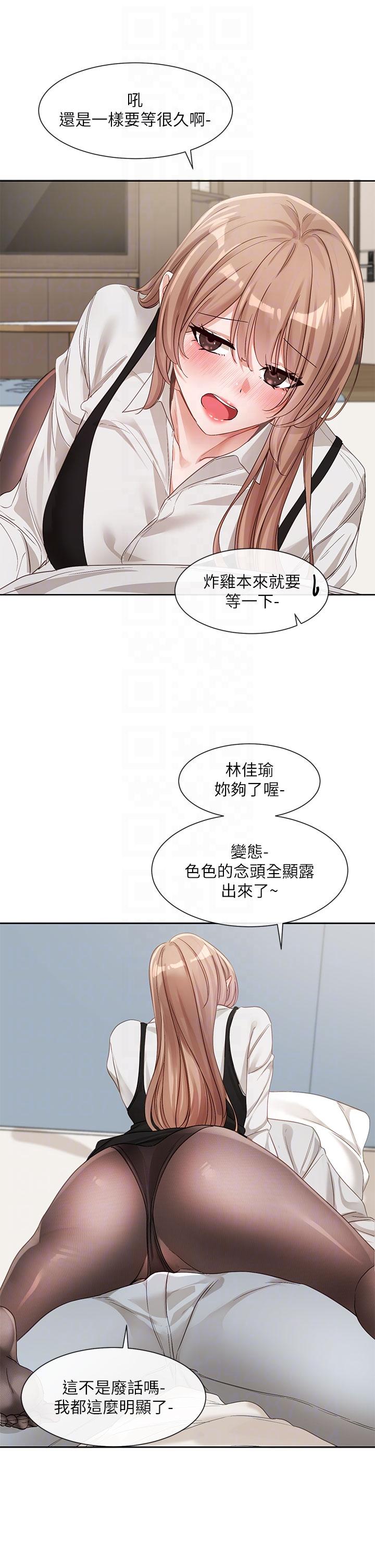 [韩国漫画] 社团学姐 校园,女学生,巨乳大奶#[40P]-6