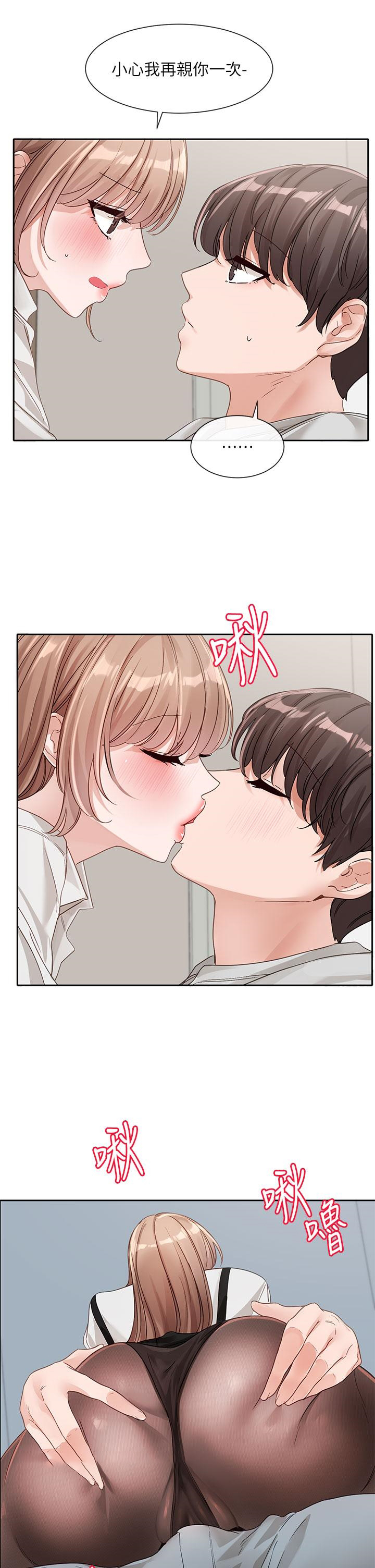 [韩国漫画] 社团学姐 校园,女学生,巨乳大奶#[40P]-7