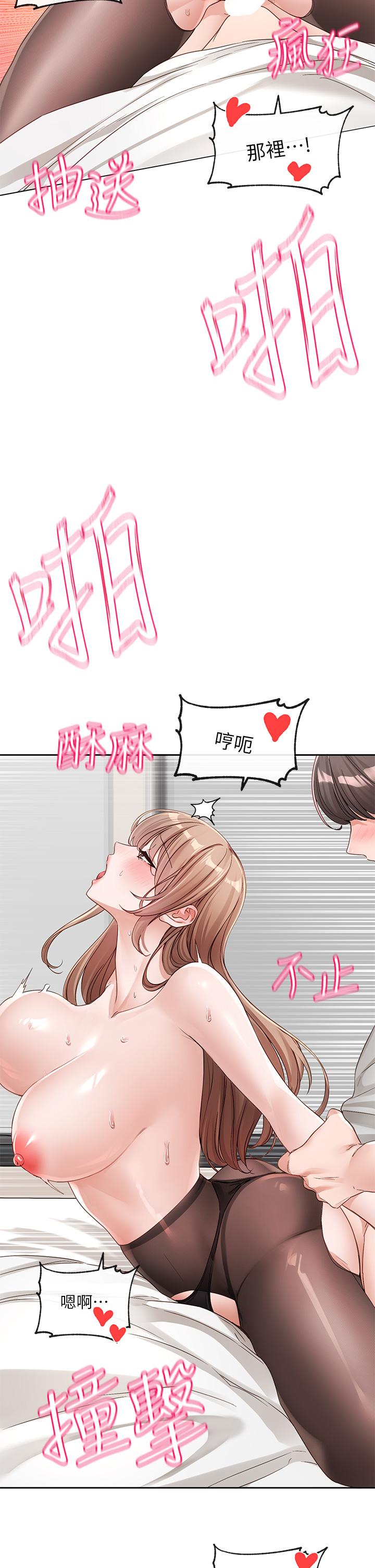 [韩国漫画] 社团学姐 校园,女学生,巨乳大奶#[39P]-12