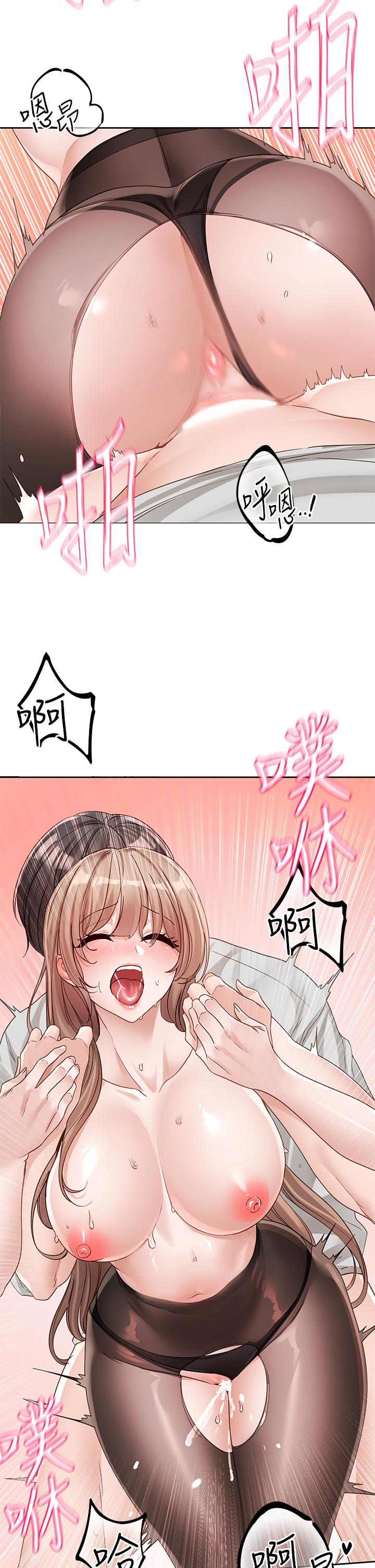 [韩国漫画] 社团学姐 校园,女学生,巨乳大奶#[39P]-19