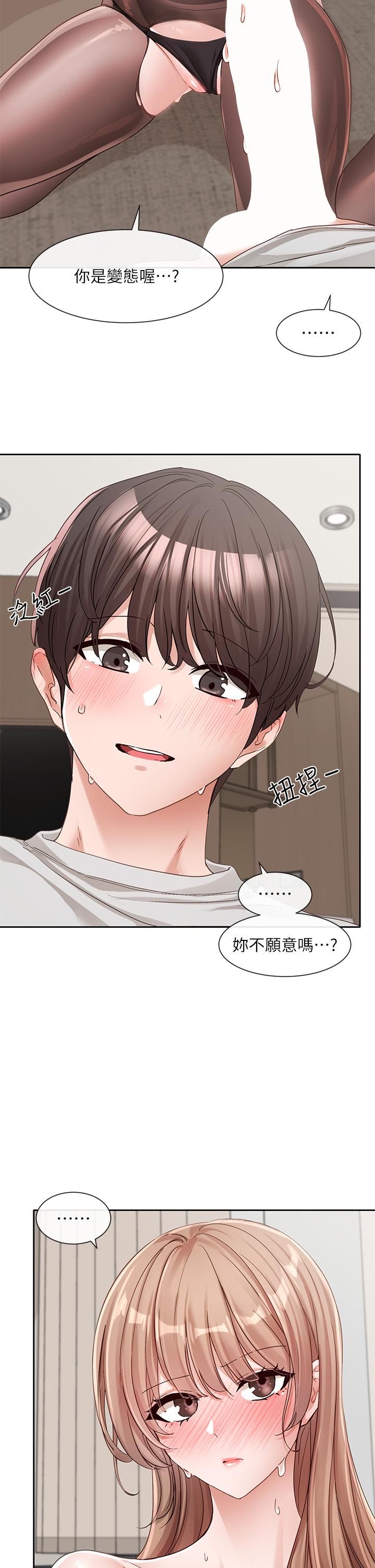 [韩国漫画] 社团学姐 校园,女学生,巨乳大奶#[39P]-24