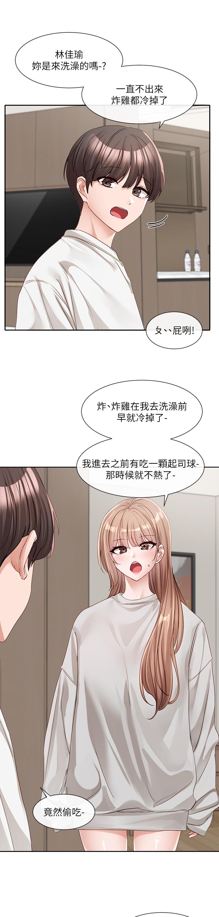 [韩国漫画] 社团学姐 校园,女学生,巨乳大奶#[39P]-31