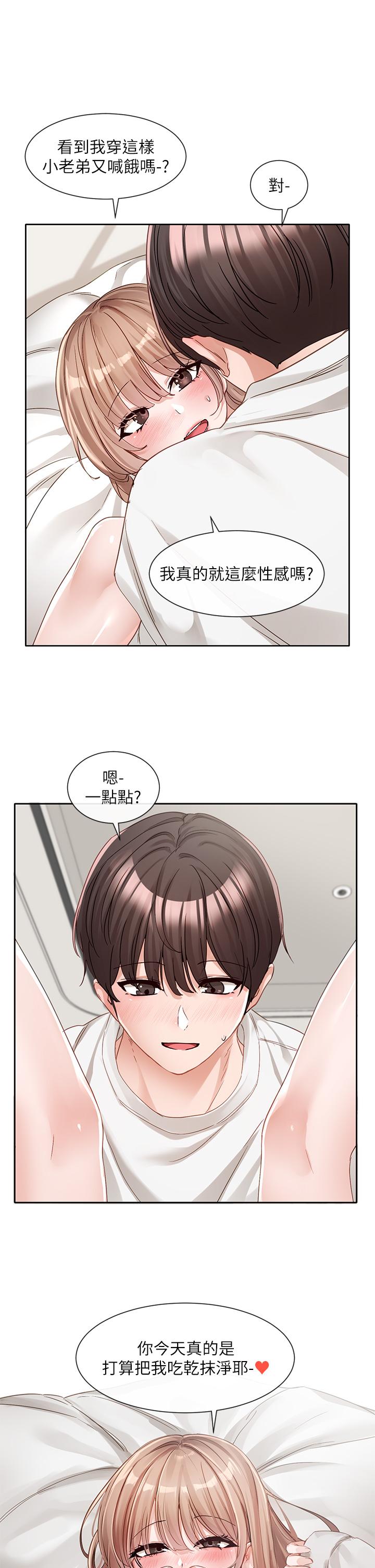 [韩国漫画] 社团学姐 校园,女学生,巨乳大奶#[39P]-37