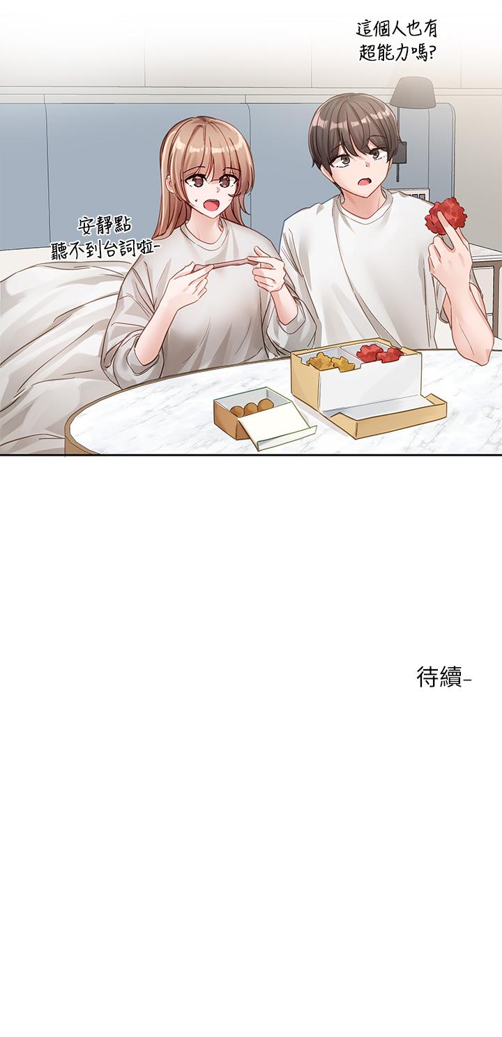 [韩国漫画] 社团学姐 校园,女学生,巨乳大奶#[39P]-39