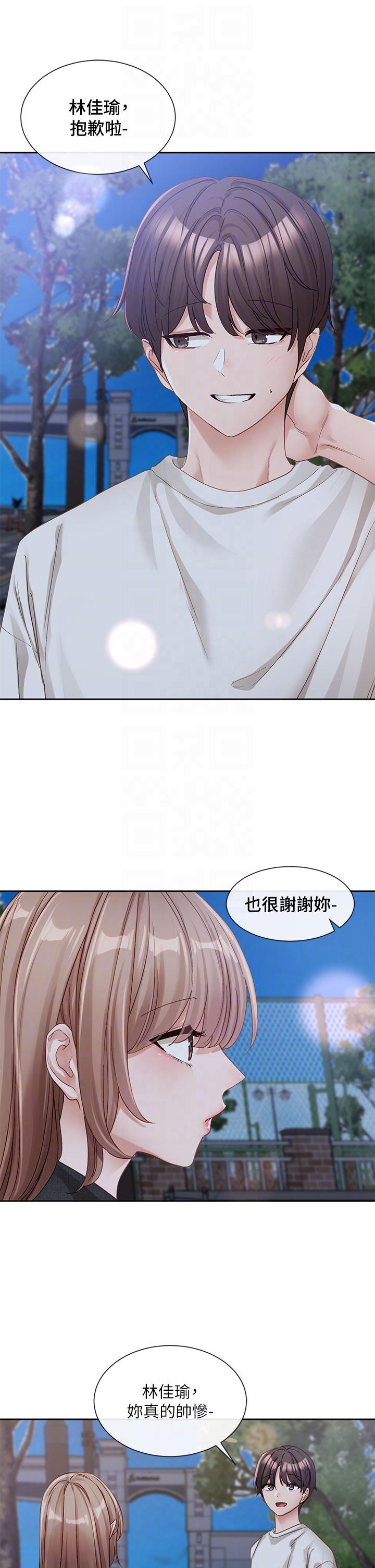 [韩国漫画] 社团学姐 校园,女学生,巨乳大奶#[47P]-18