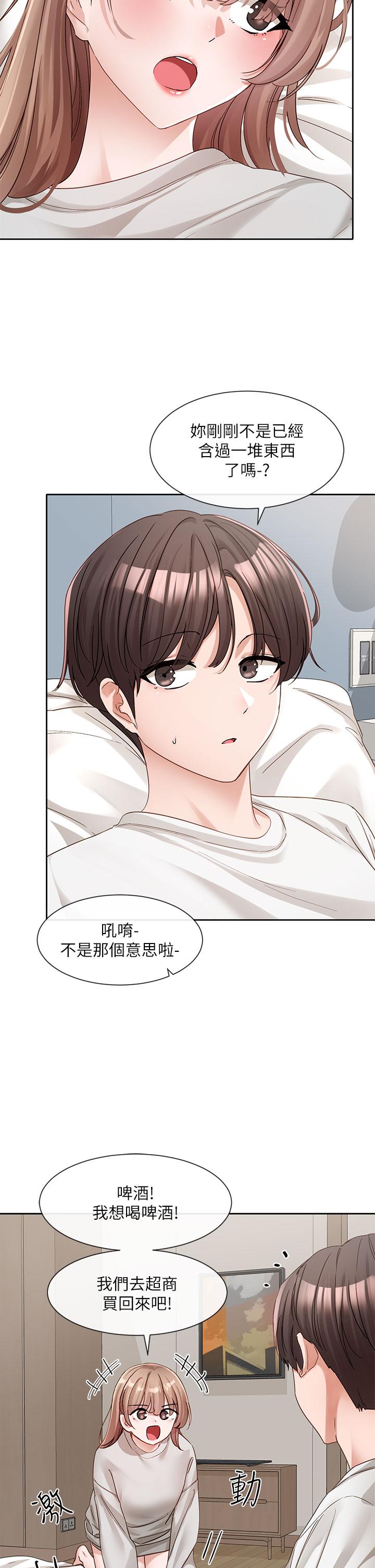 [韩国漫画] 社团学姐 校园,女学生,巨乳大奶#[47P]-2