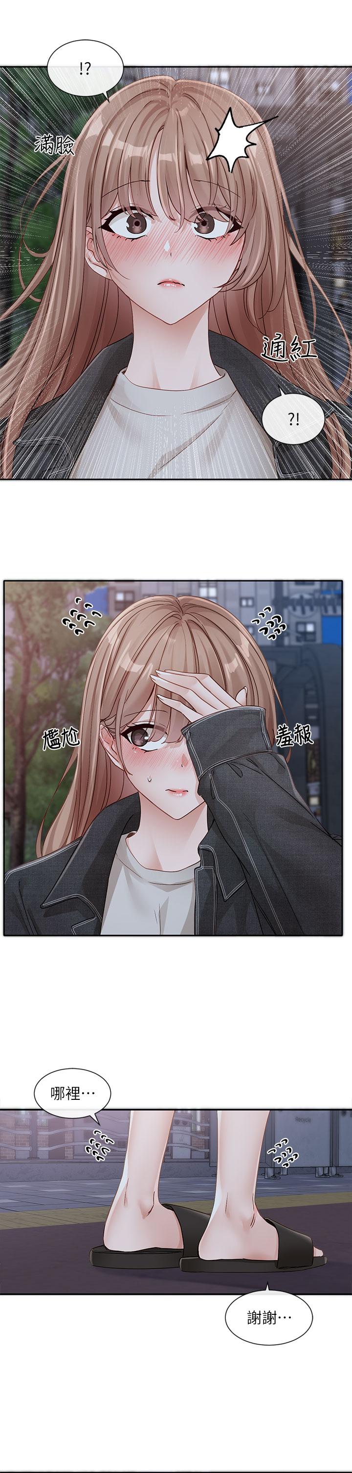 [韩国漫画] 社团学姐 校园,女学生,巨乳大奶#[47P]-21