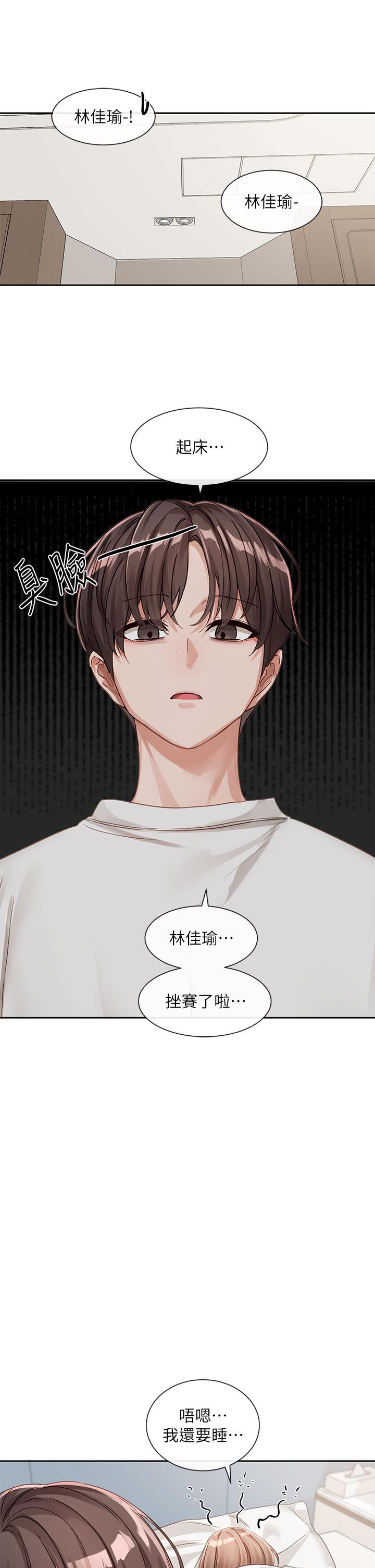 [韩国漫画] 社团学姐 校园,女学生,巨乳大奶#[47P]-29