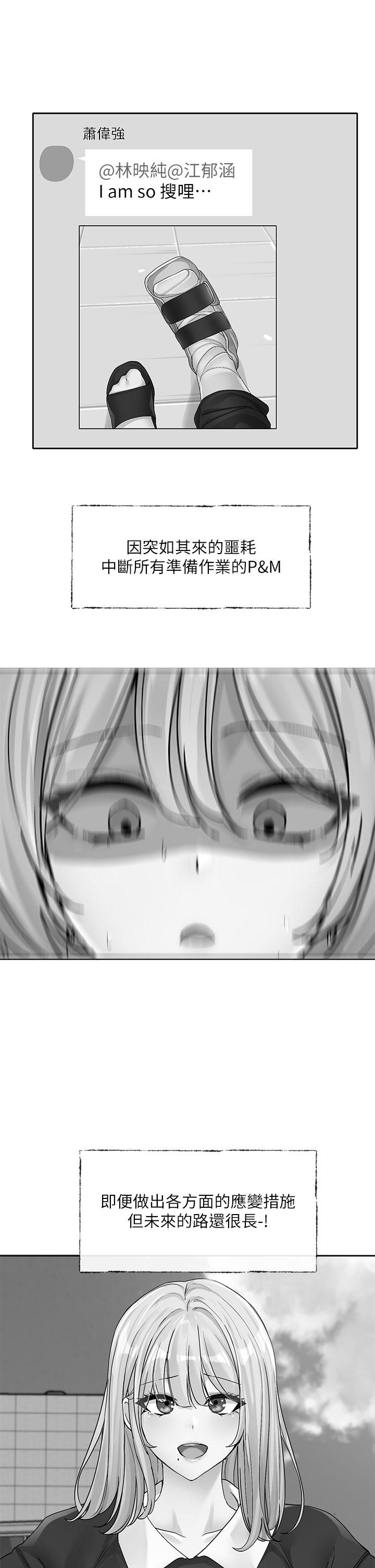 [韩国漫画] 社团学姐 校园,女学生,巨乳大奶#[47P]-31