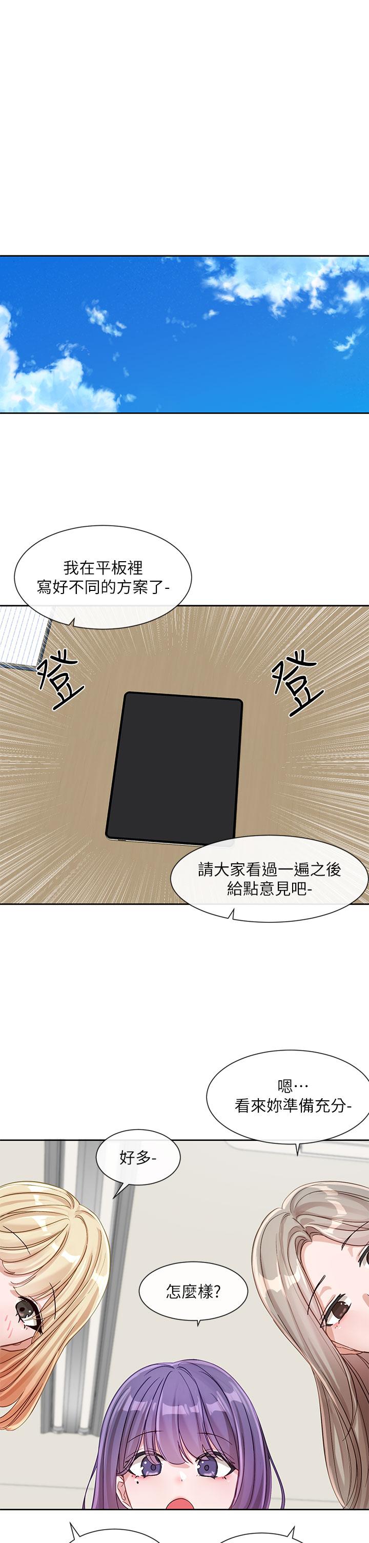 [韩国漫画] 社团学姐 校园,女学生,巨乳大奶#[47P]-33