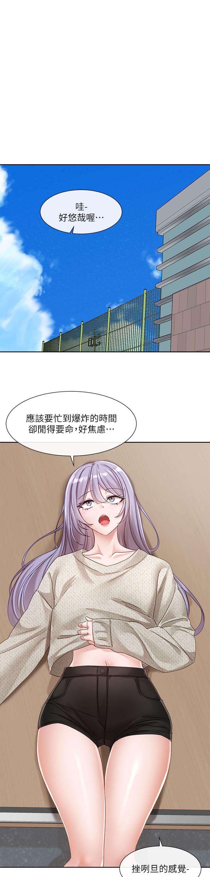 [韩国漫画] 社团学姐 校园,女学生,巨乳大奶#[47P]-35