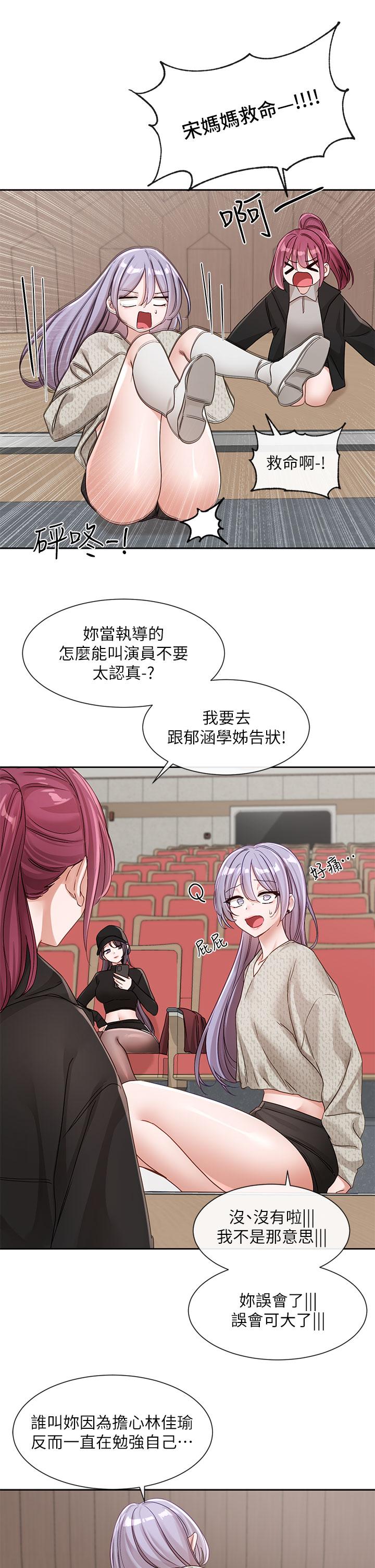 [韩国漫画] 社团学姐 校园,女学生,巨乳大奶#[47P]-38