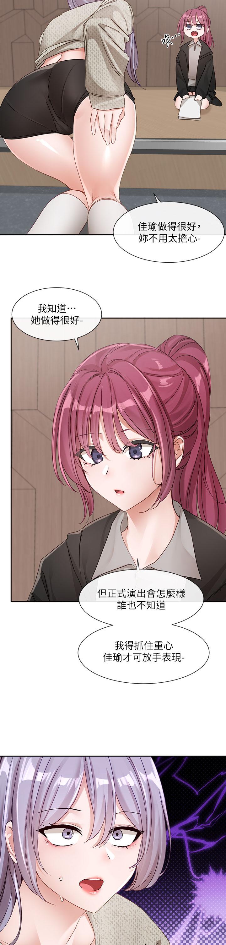 [韩国漫画] 社团学姐 校园,女学生,巨乳大奶#[47P]-39