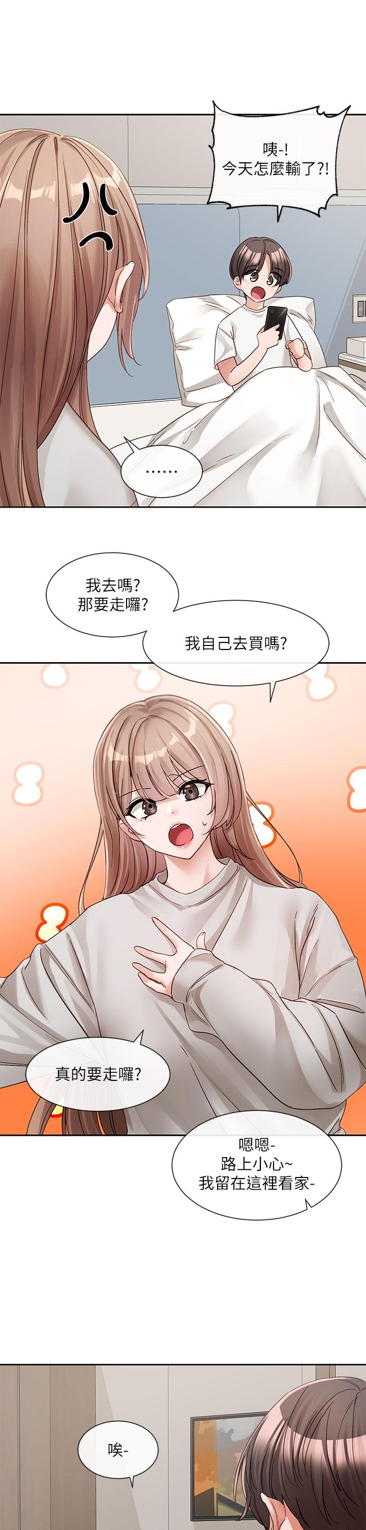 [韩国漫画] 社团学姐 校园,女学生,巨乳大奶#[47P]-4