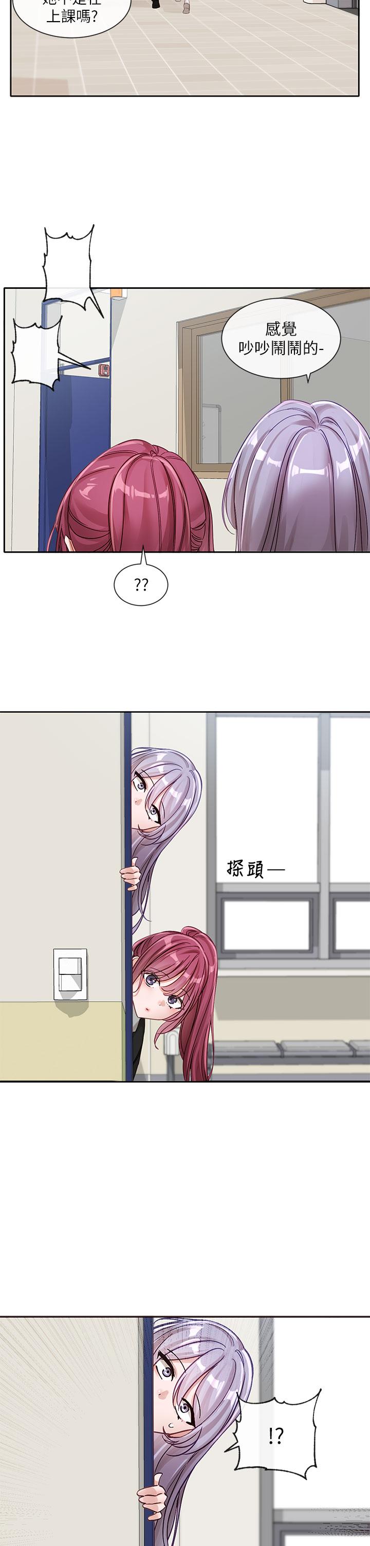 [韩国漫画] 社团学姐 校园,女学生,巨乳大奶#[47P]-45