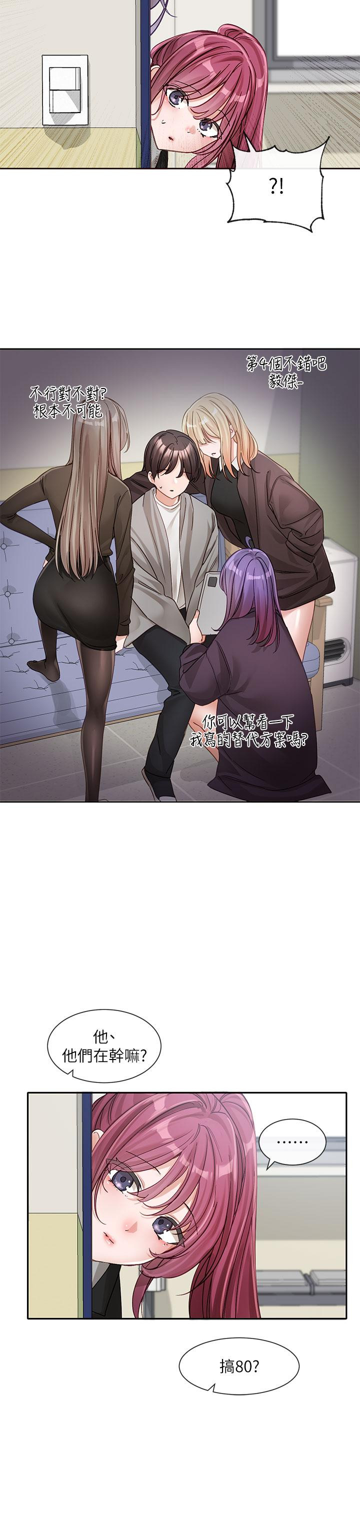 [韩国漫画] 社团学姐 校园,女学生,巨乳大奶#[47P]-46