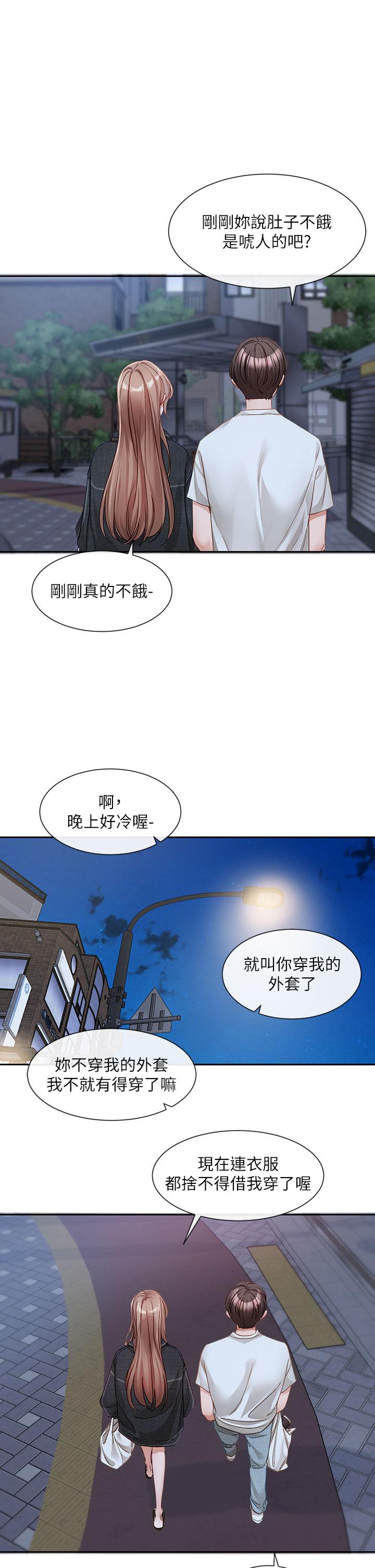 [韩国漫画] 社团学姐 校园,女学生,巨乳大奶#[47P]-8