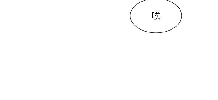[韩国漫画] 社团学姐 校园,女学生,巨乳大奶#[47P]-9