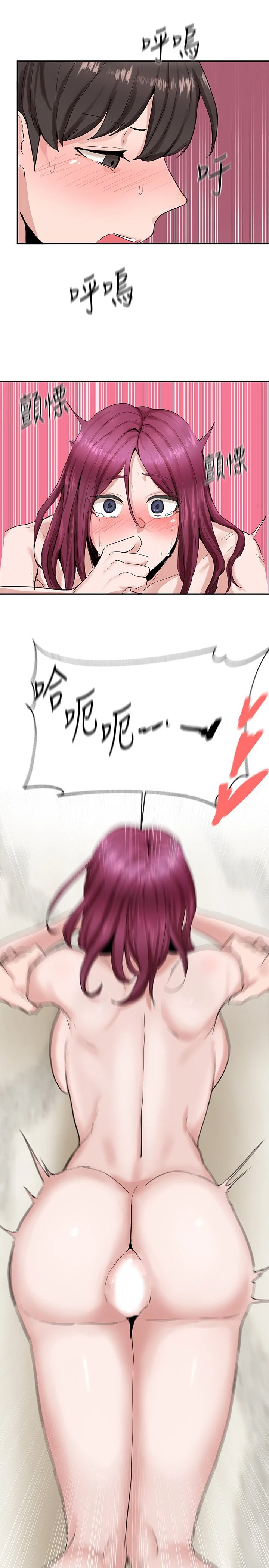 [韩国漫画] 社团学姐 校园,女学生,巨乳大奶#[40P]-20