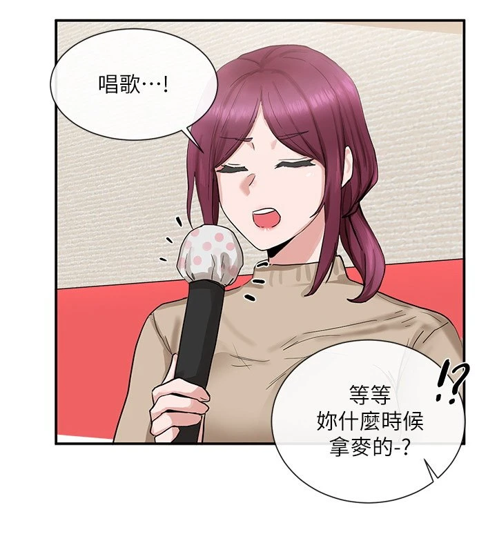 [韩国漫画] 社团学姐 校园,女学生,巨乳大奶#[40P]-25