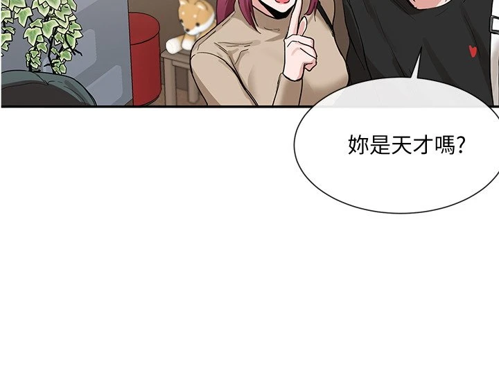 [韩国漫画] 社团学姐 校园,女学生,巨乳大奶#[40P]-38
