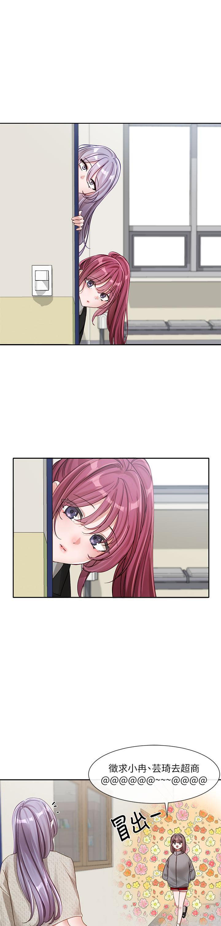 [韩国漫画] 社团学姐 校园,女学生,巨乳大奶#[41P]-1