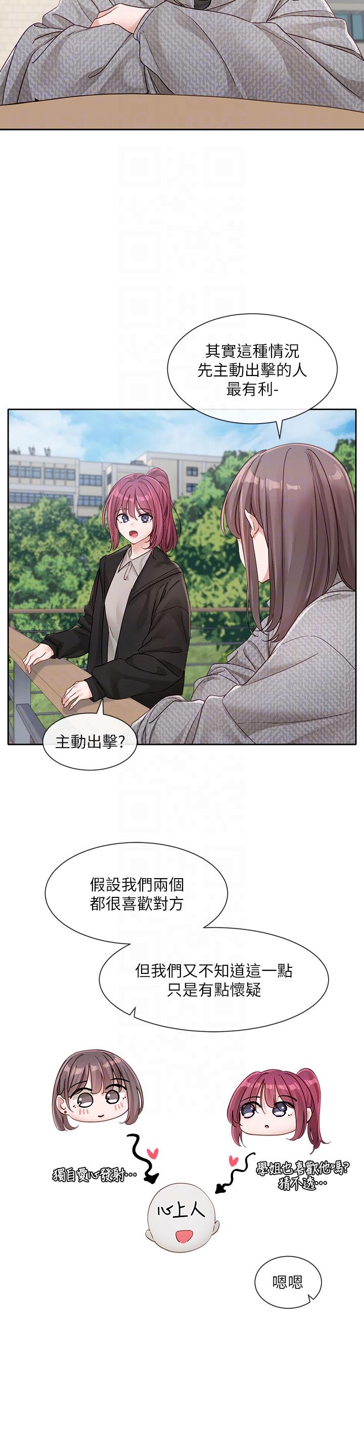 [韩国漫画] 社团学姐 校园,女学生,巨乳大奶#[41P]-10