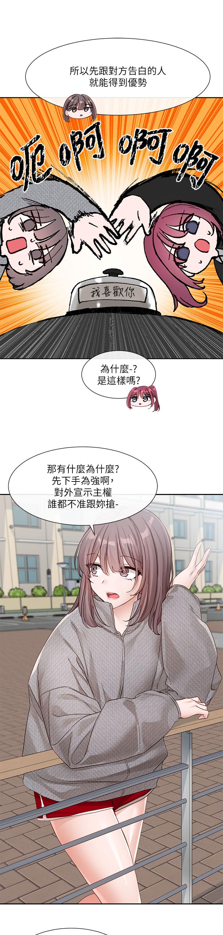 [韩国漫画] 社团学姐 校园,女学生,巨乳大奶#[41P]-11