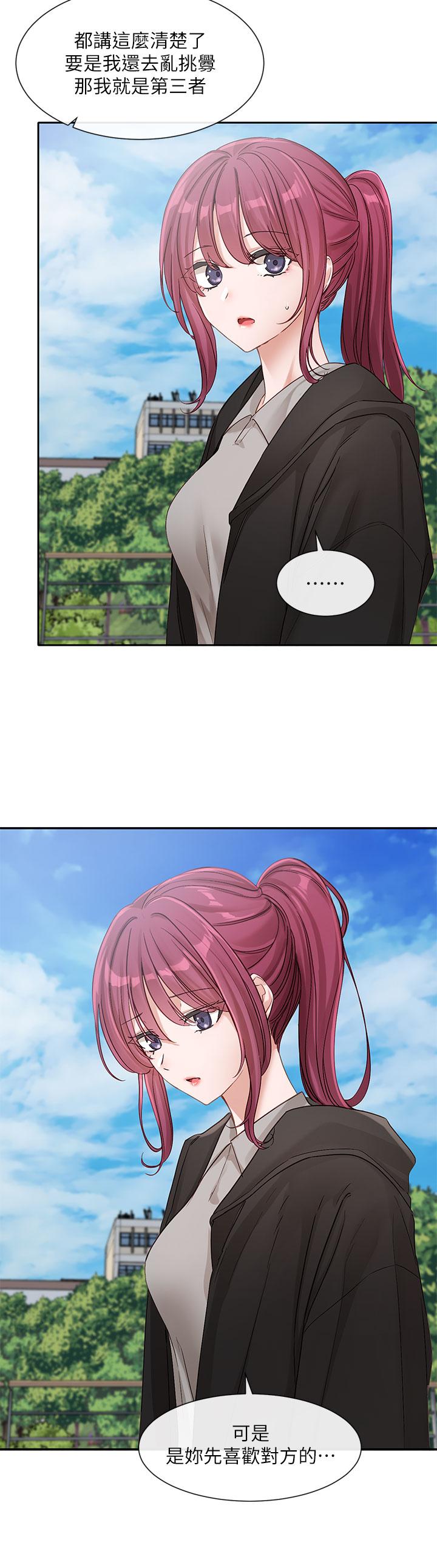 [韩国漫画] 社团学姐 校园,女学生,巨乳大奶#[41P]-12