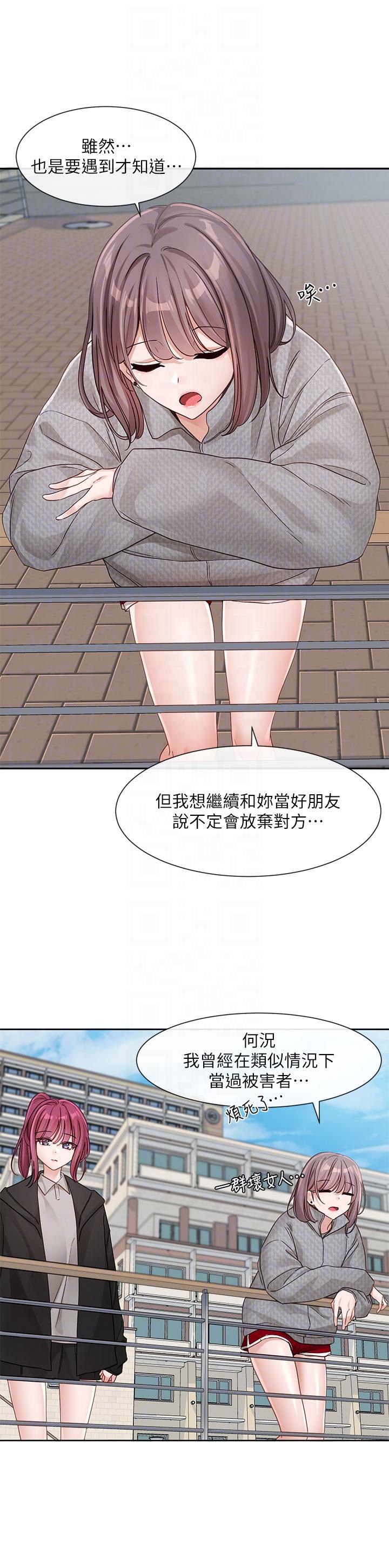 [韩国漫画] 社团学姐 校园,女学生,巨乳大奶#[41P]-14