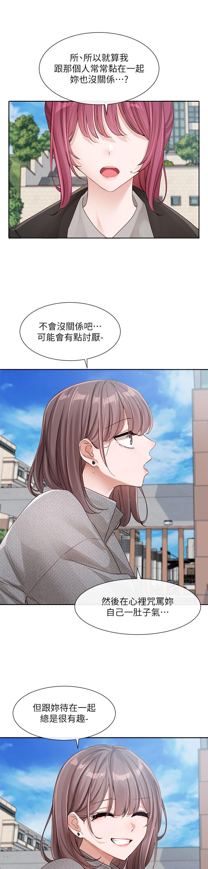 [韩国漫画] 社团学姐 校园,女学生,巨乳大奶#[41P]-15