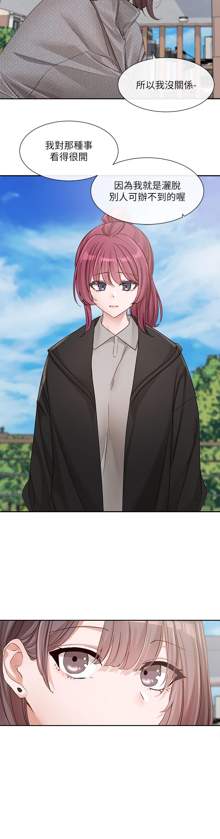 [韩国漫画] 社团学姐 校园,女学生,巨乳大奶#[41P]-16