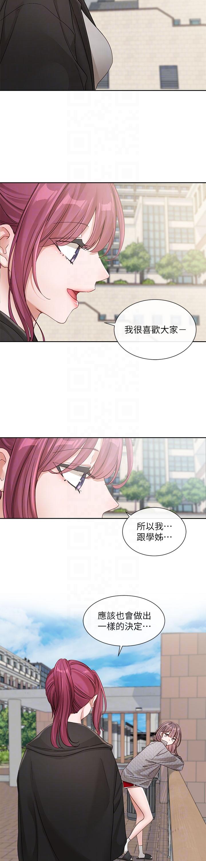 [韩国漫画] 社团学姐 校园,女学生,巨乳大奶#[41P]-18