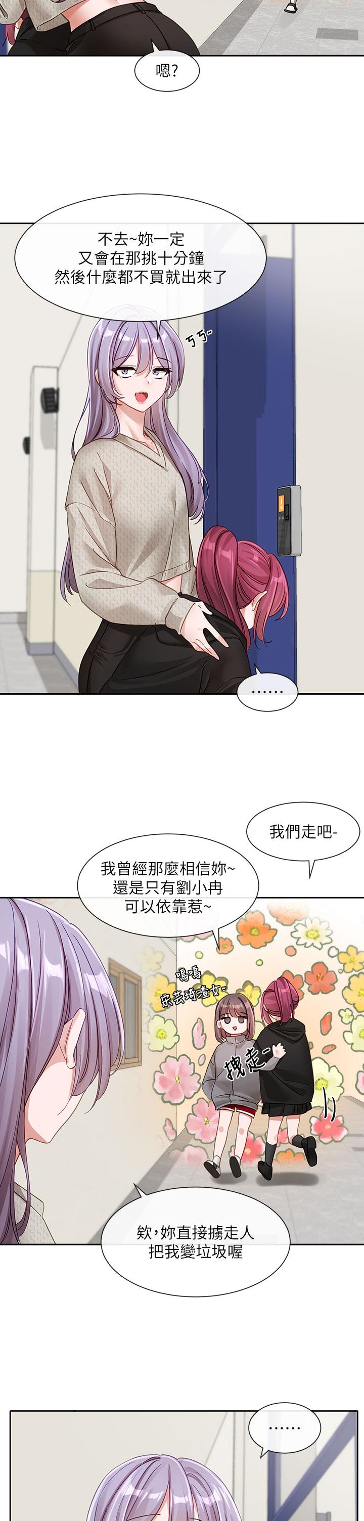 [韩国漫画] 社团学姐 校园,女学生,巨乳大奶#[41P]-2