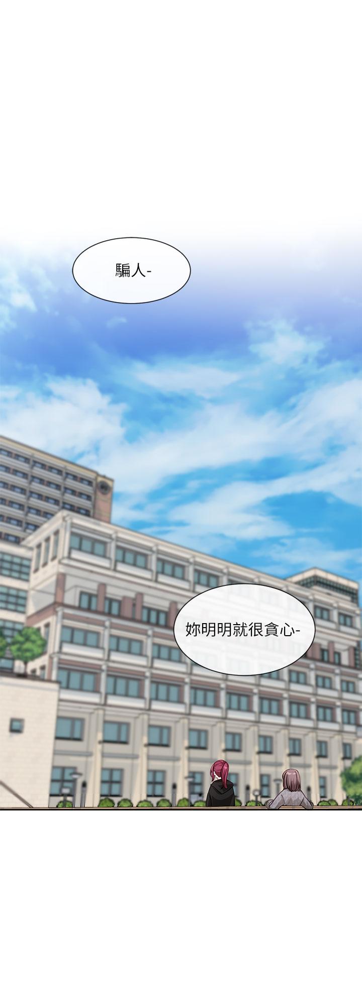 [韩国漫画] 社团学姐 校园,女学生,巨乳大奶#[41P]-21