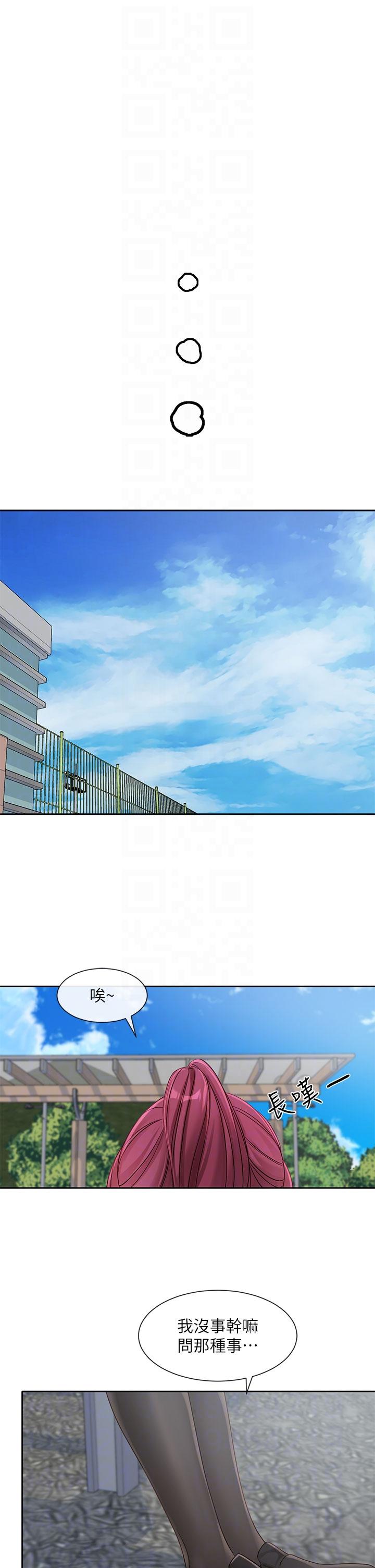 [韩国漫画] 社团学姐 校园,女学生,巨乳大奶#[41P]-22