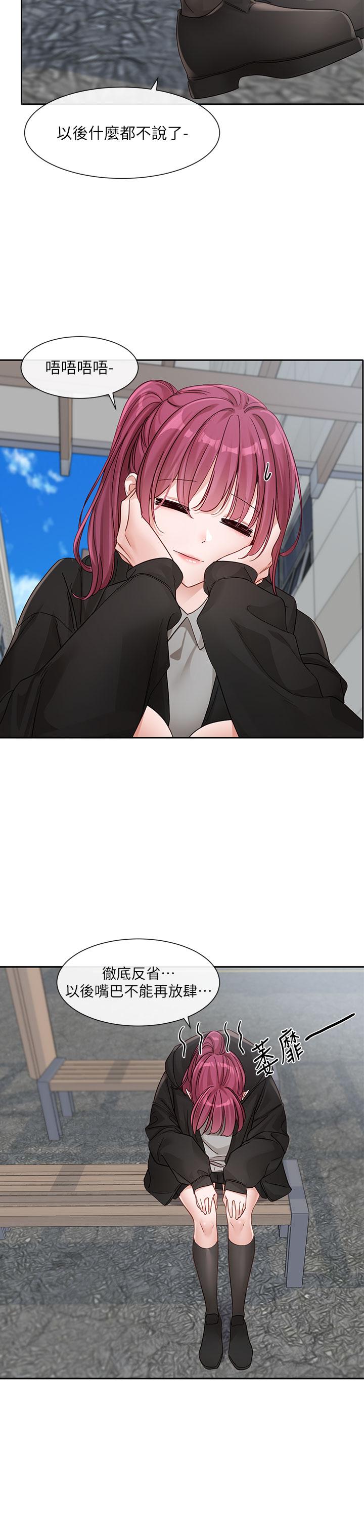 [韩国漫画] 社团学姐 校园,女学生,巨乳大奶#[41P]-23