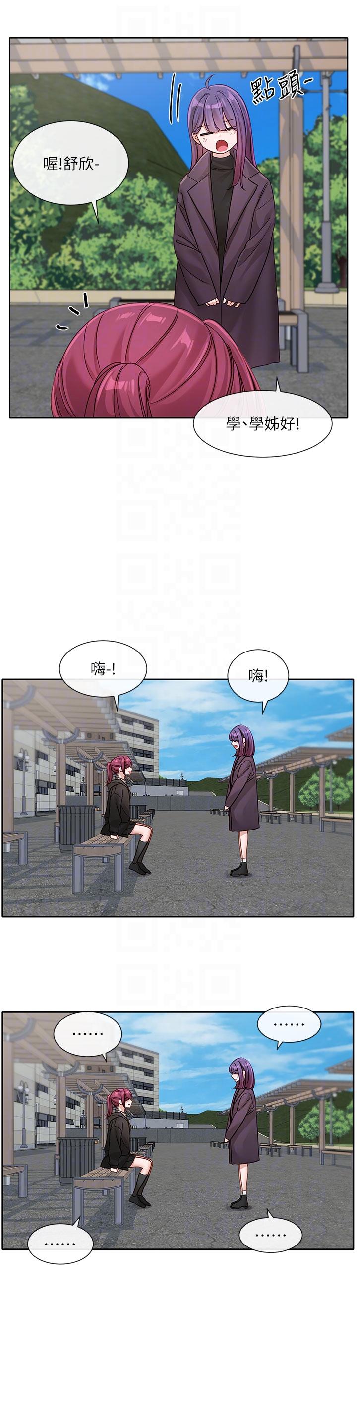 [韩国漫画] 社团学姐 校园,女学生,巨乳大奶#[41P]-26