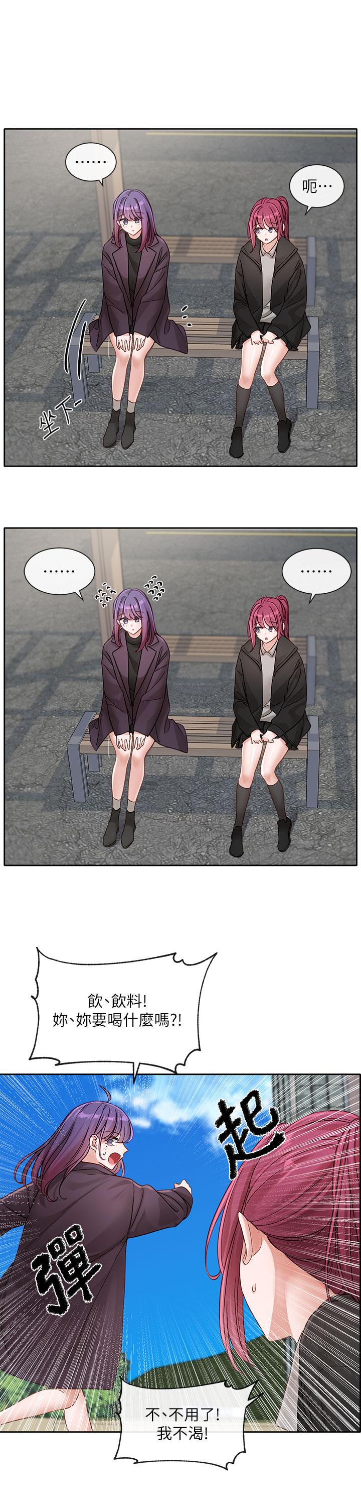 [韩国漫画] 社团学姐 校园,女学生,巨乳大奶#[41P]-27