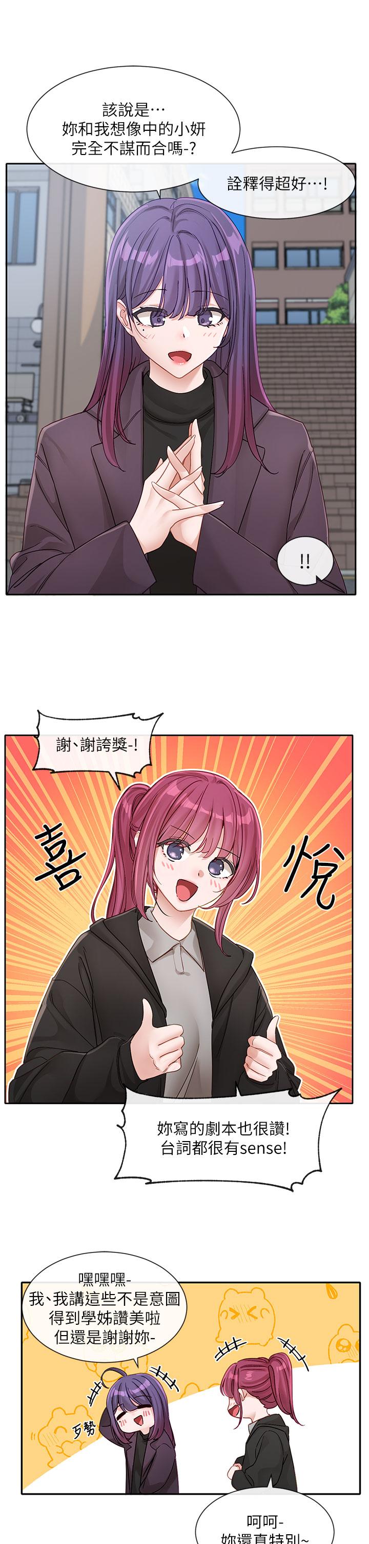 [韩国漫画] 社团学姐 校园,女学生,巨乳大奶#[41P]-29