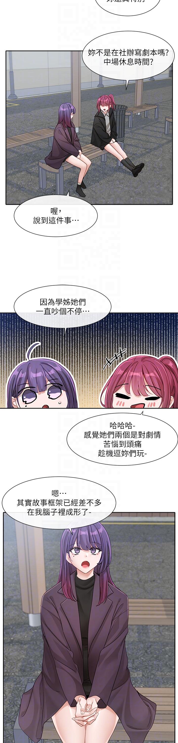 [韩国漫画] 社团学姐 校园,女学生,巨乳大奶#[41P]-30