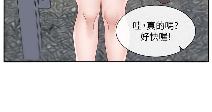 [韩国漫画] 社团学姐 校园,女学生,巨乳大奶#[41P]-31