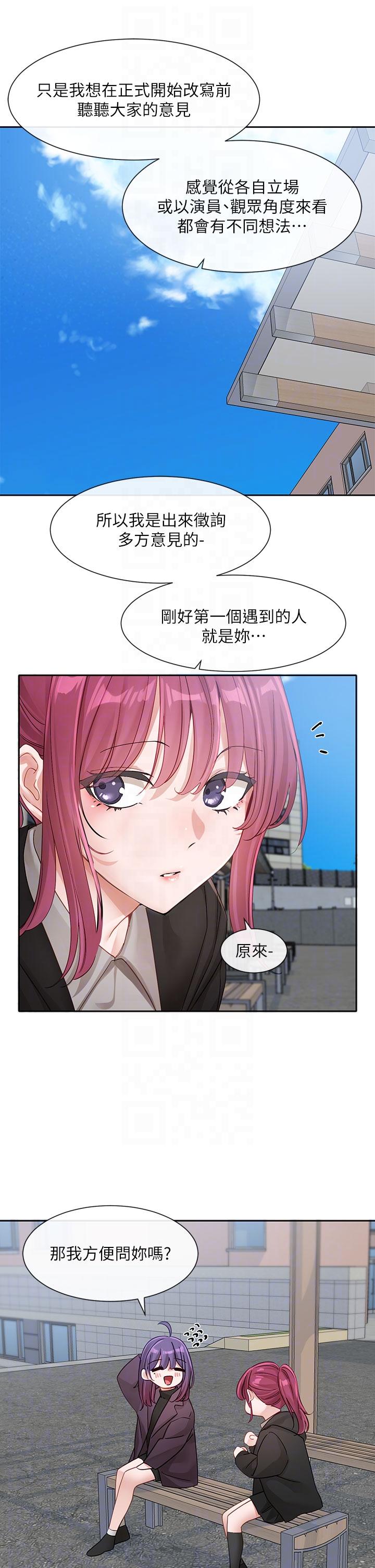 [韩国漫画] 社团学姐 校园,女学生,巨乳大奶#[41P]-32