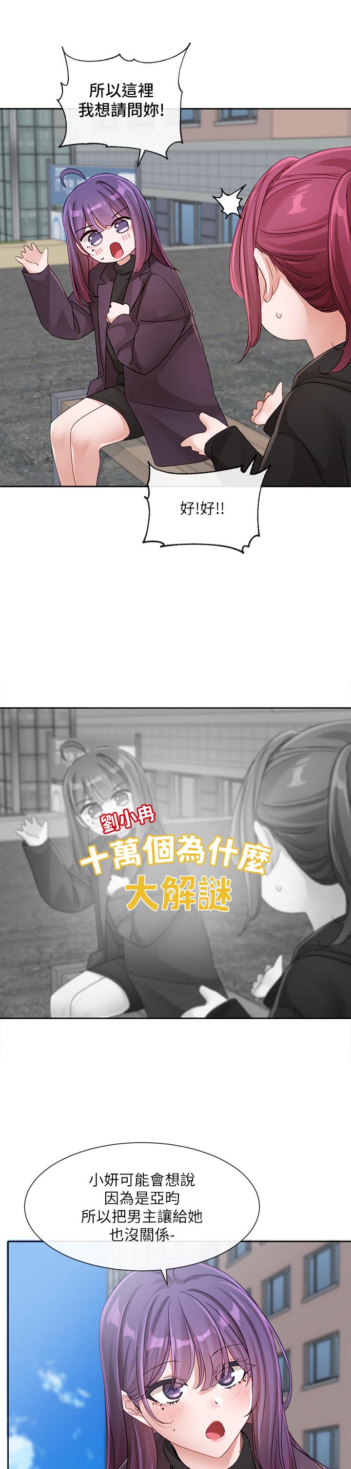 [韩国漫画] 社团学姐 校园,女学生,巨乳大奶#[41P]-38