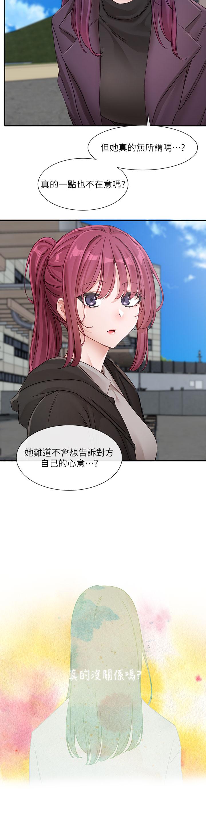 [韩国漫画] 社团学姐 校园,女学生,巨乳大奶#[41P]-39