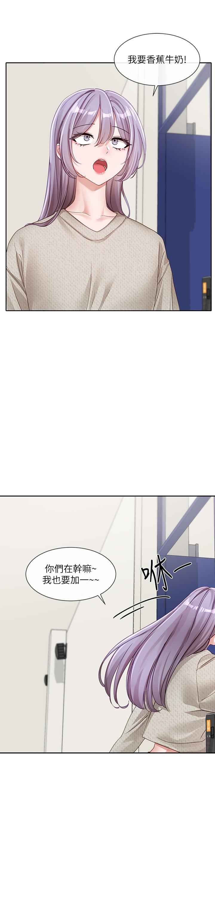 [韩国漫画] 社团学姐 校园,女学生,巨乳大奶#[41P]-4