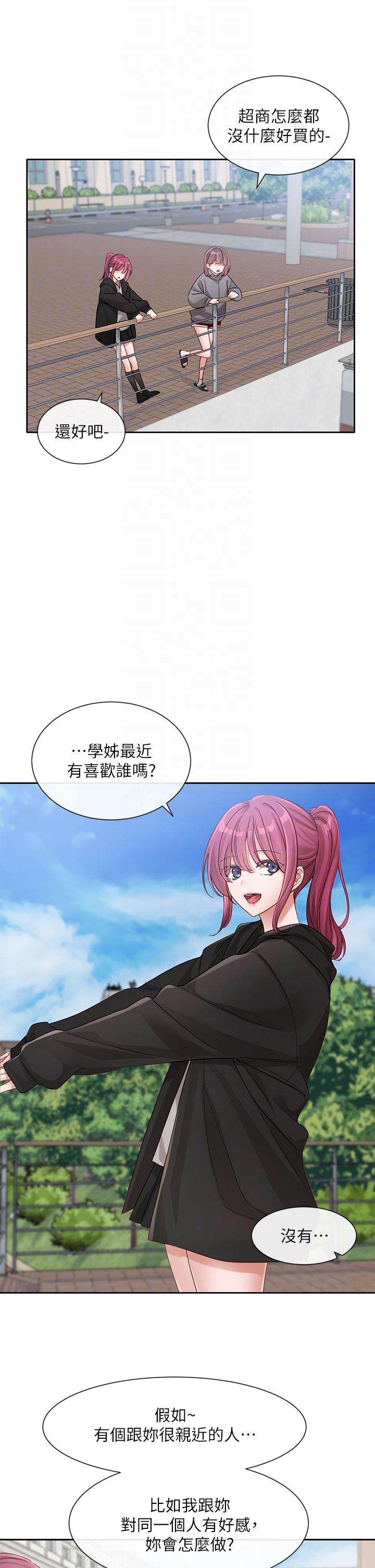 [韩国漫画] 社团学姐 校园,女学生,巨乳大奶#[41P]-6